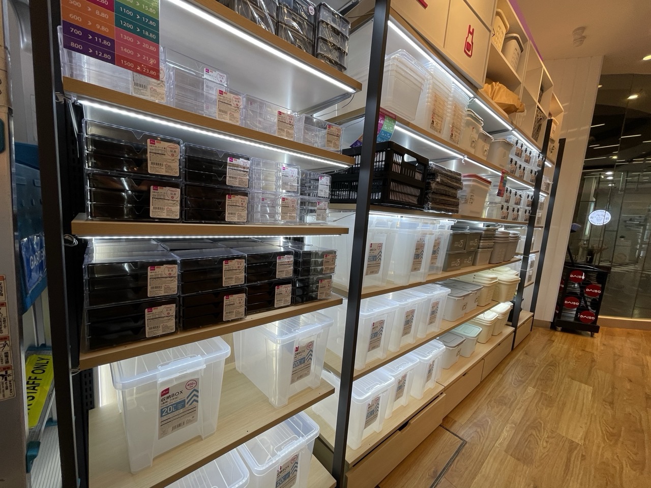 Plastic storage boxes and organising trays displayed for sale at Daiso.