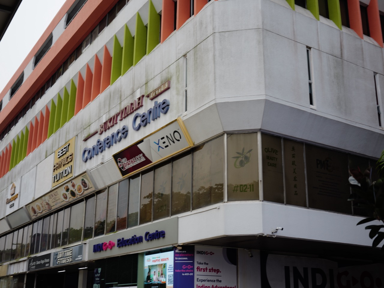 Bukit Timah Shopping Centre building exterior in the Beauty World area.