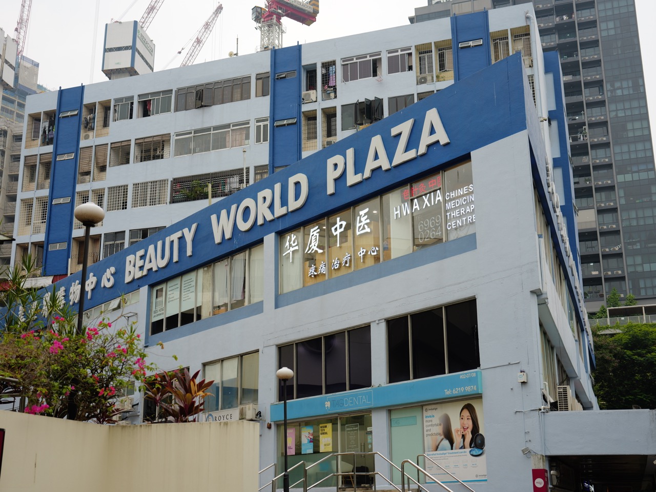 Exterior of Beauty World Plaza in Bukit Timah, Singapore.