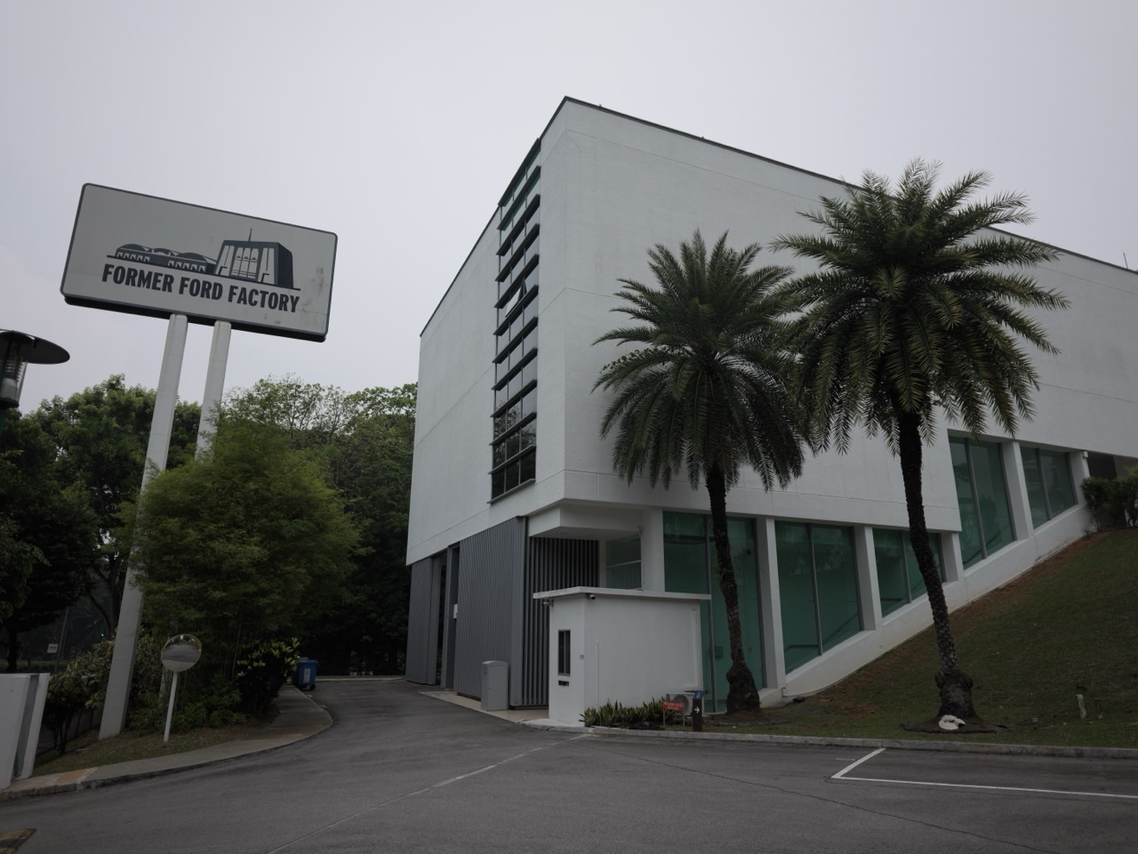 Entrance to the Former Ford Factory in Upper Bukit Timah, operated by the National Archives of Singapore.