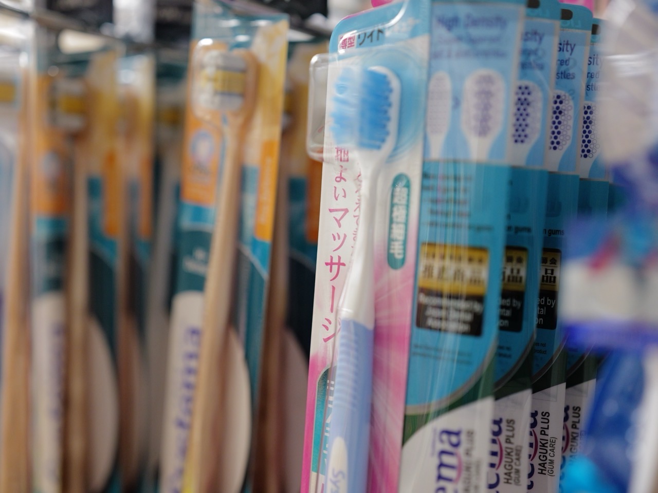 Toothbrushes displayed on a supermarket shelf.