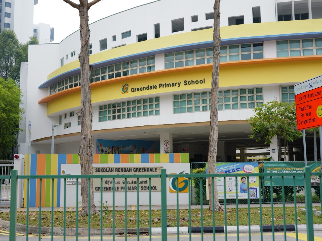 Exterior view of Greendale Primary School in Punggol, Singapore.