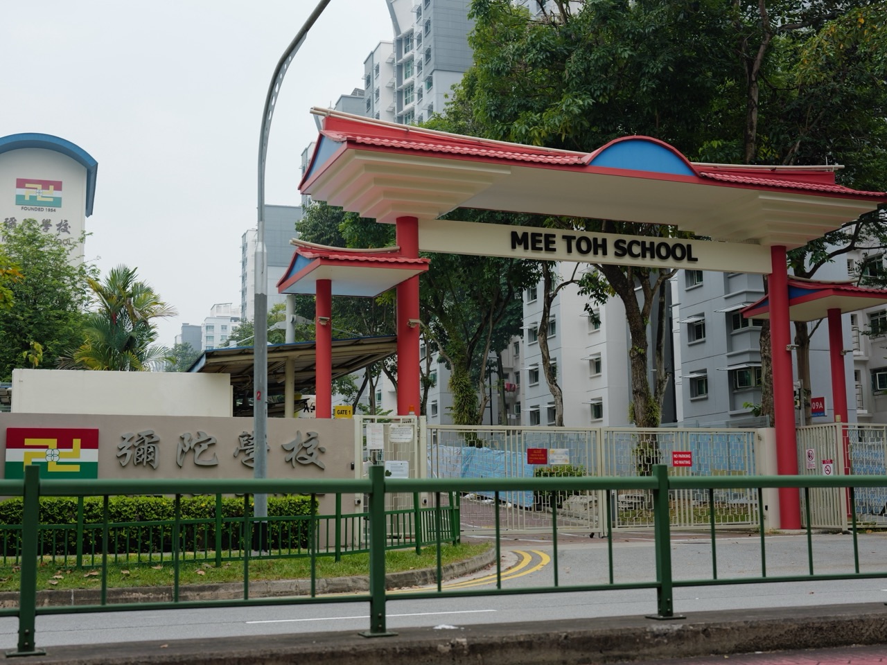 Mee Toh School primary campus in Punggol, Singapore.