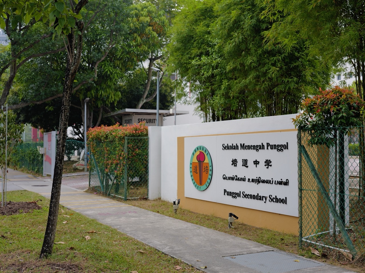 Main entrance and security point at Punggol Secondary School in Singapore.