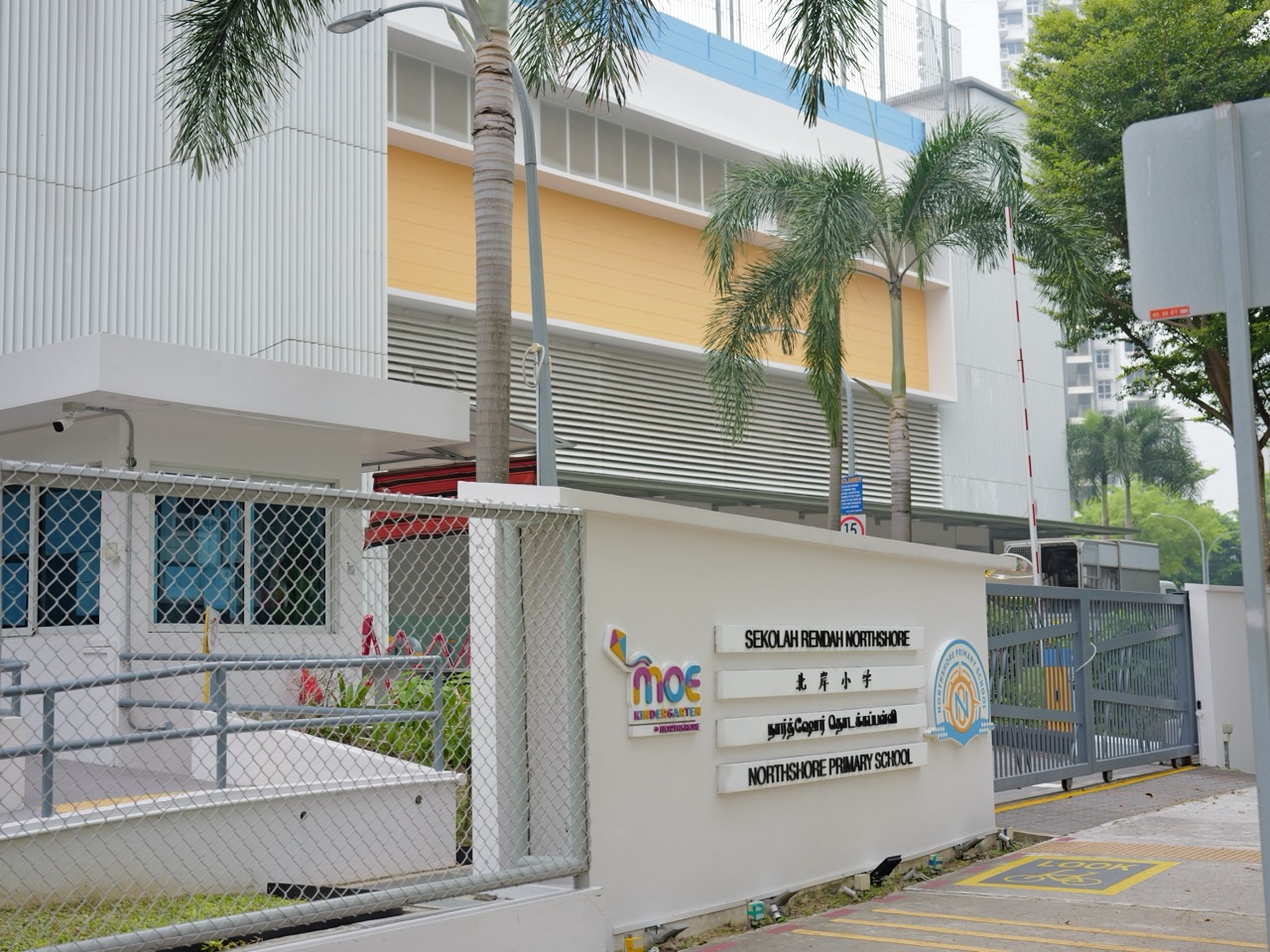 Main entrance gates, guardhouse and school building at Northshore Primary School in Punggol, Singapore.