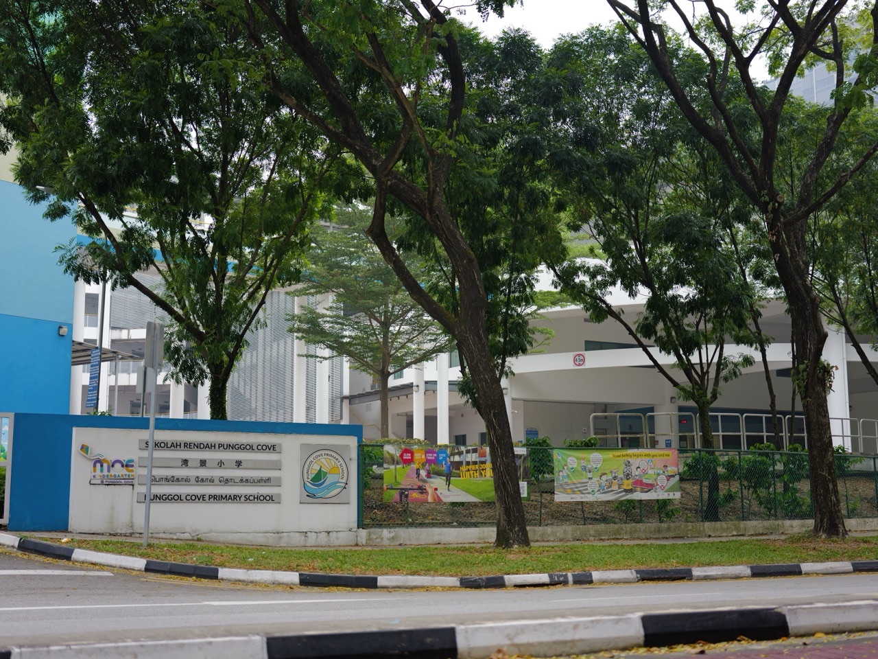 Exterior view of Punggol Cove Primary School in Singapore.