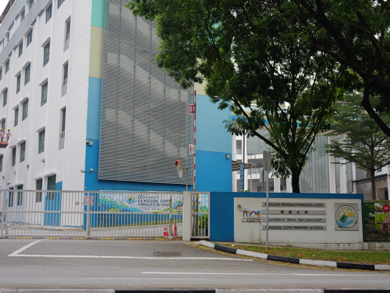 Exterior view of Punggol Cove Primary School in Punggol, Singapore.