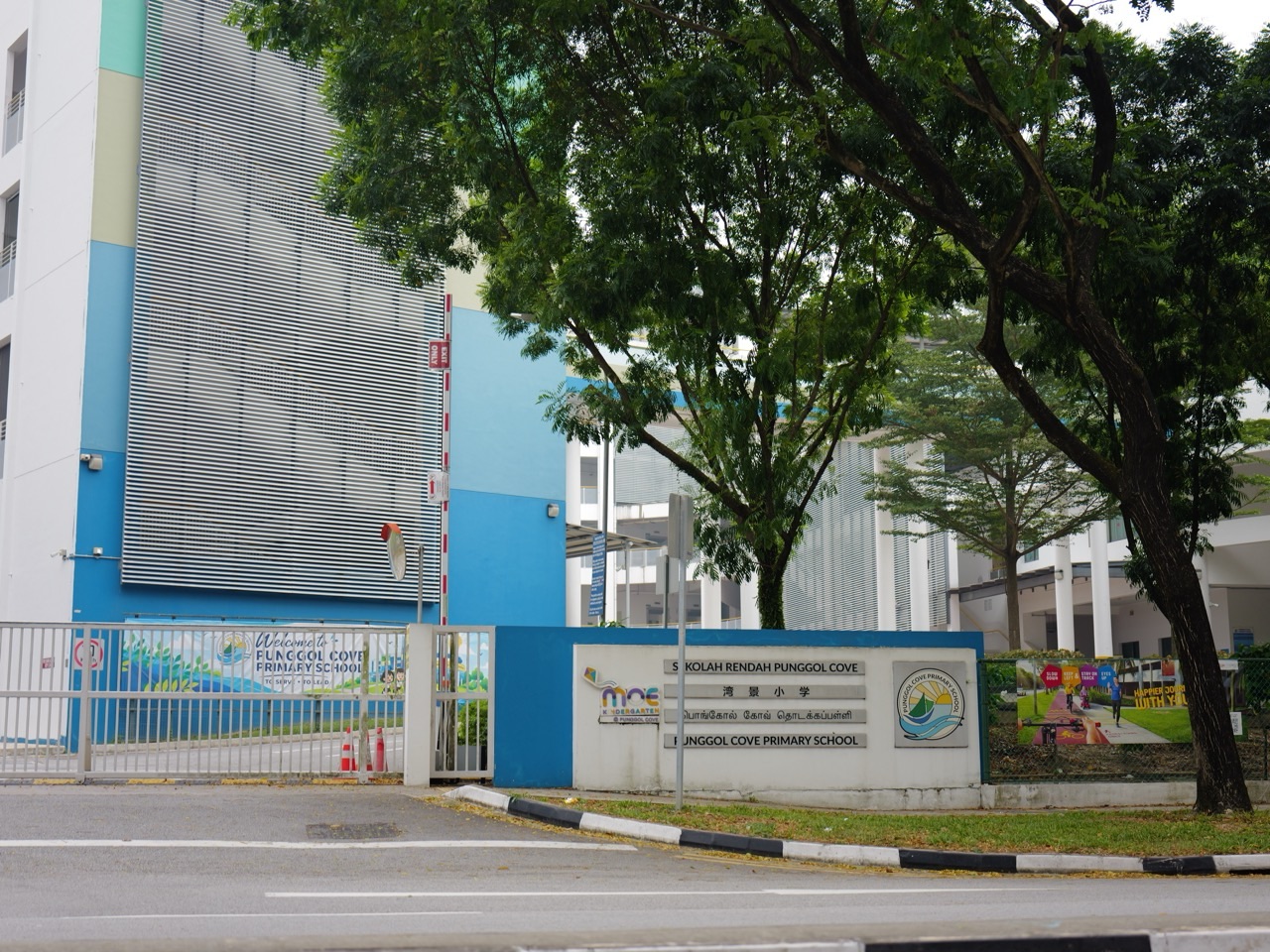 Entrance gates and school building at Punggol Cove Primary School in Singapore.