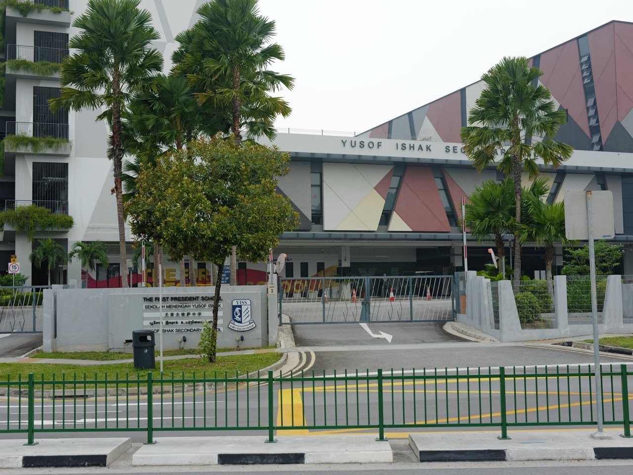Main entrance of Yusof Ishak Secondary School in Punggol, Singapore.
