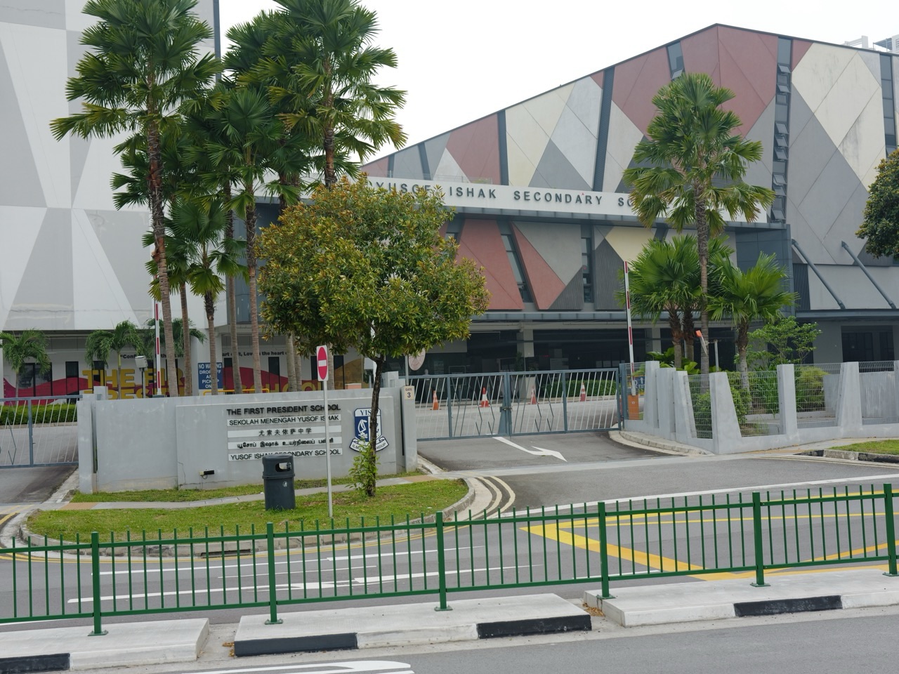 Main entrance to Yusof Ishak Secondary School in Punggol, Singapore.