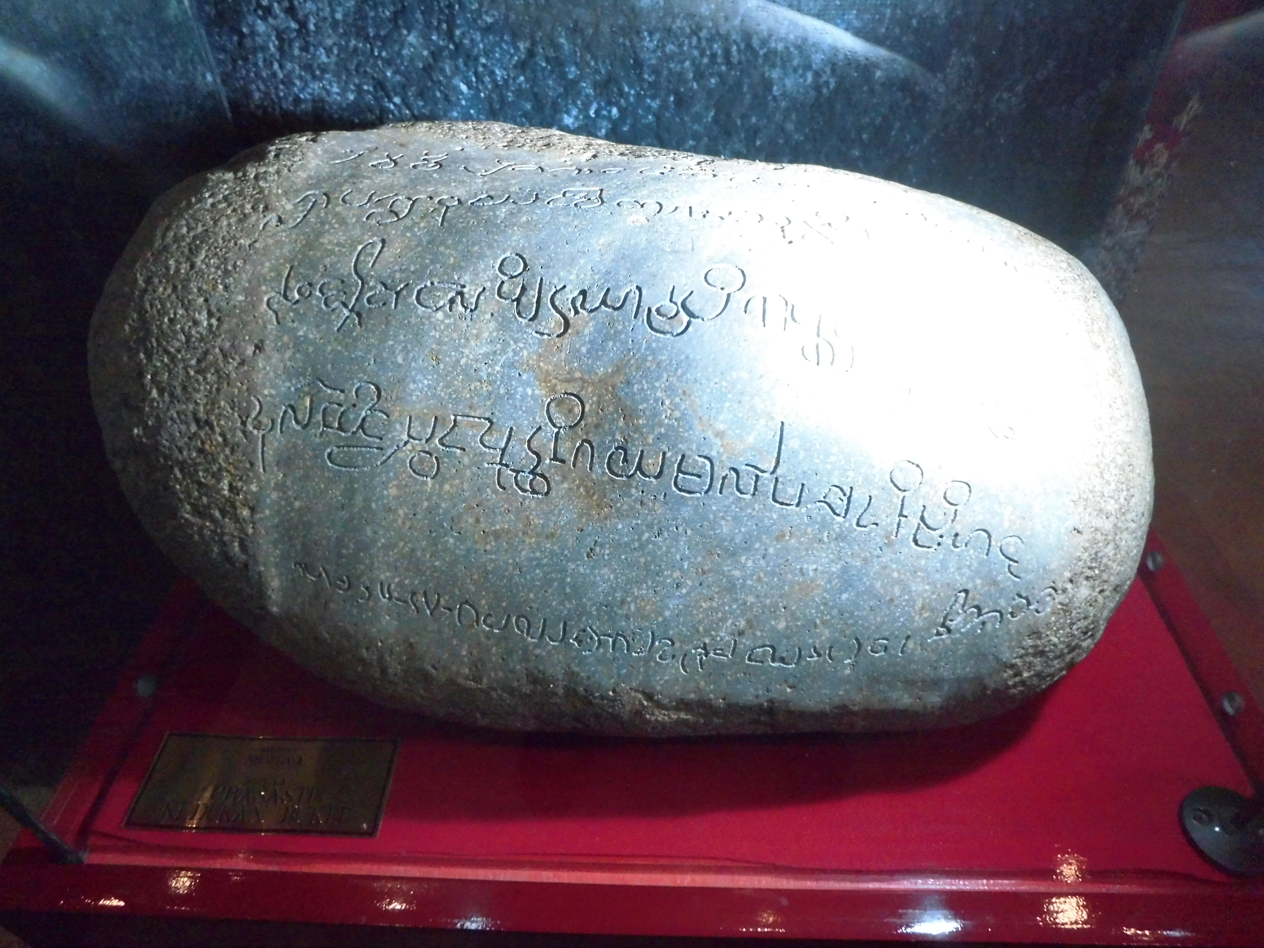 Seventh-century Old Malay Kedukan Bukit inscription associated with Srivijaya in South Sumatra, photographed in a 2017 National Museum of Indonesia display.