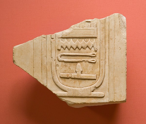Ancient Egyptian limestone relief fragment showing incised cartouches naming Akhenaten, Aten, and Kiya, in the Metropolitan Museum of Art.