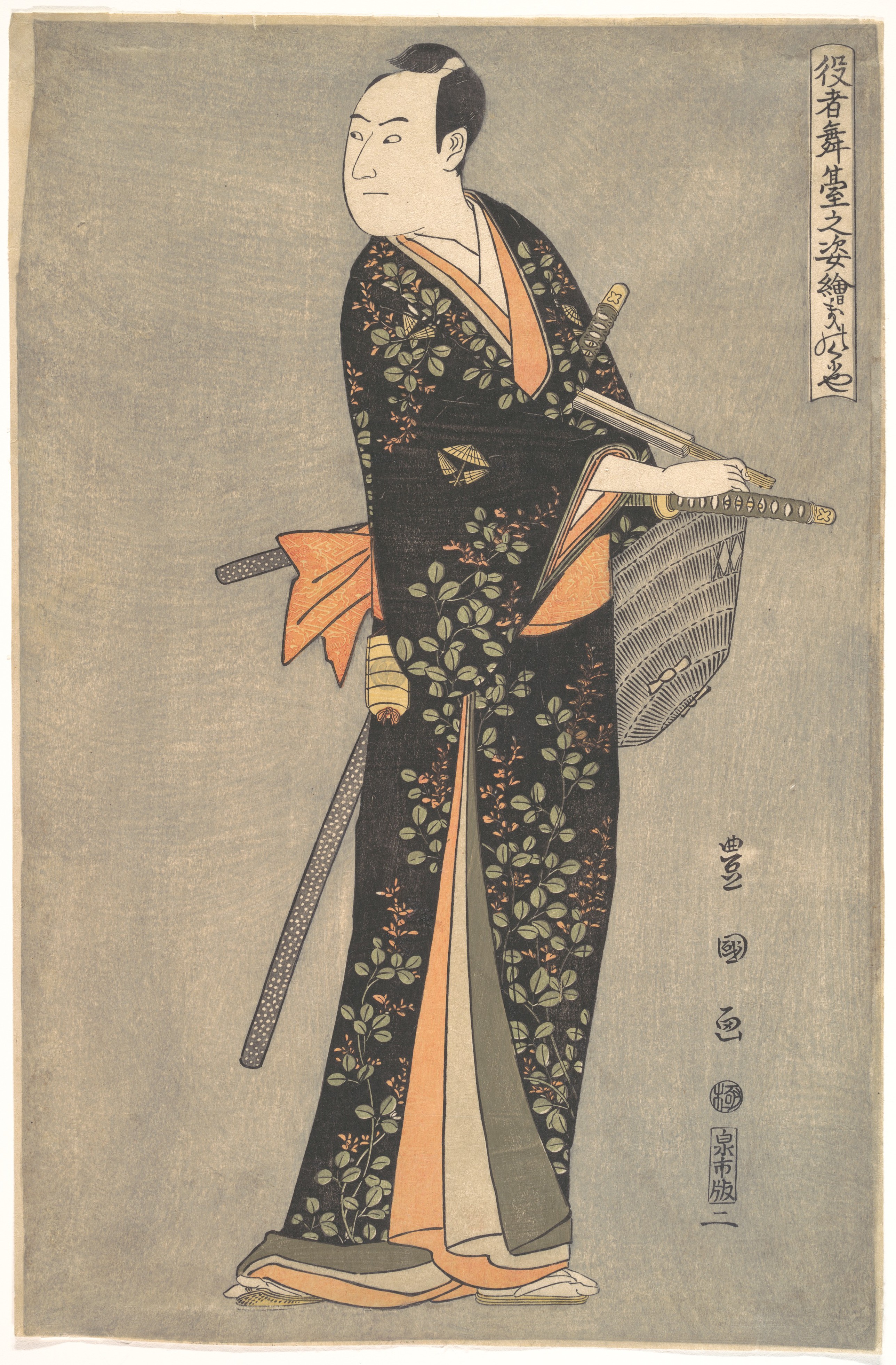 Edo-period Japanese colour woodblock print depicting a kabuki actor holding a sword and basket in formal costume, attributed to Utagawa Toyokuni I and dated circa 1794.